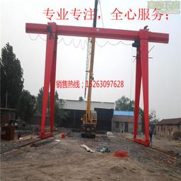 起重龍門架移動龍門吊可拆卸小型龍門架航吊手推式門式起重機 歷史價格詳細信息