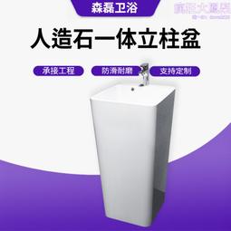 人造石一體立柱盆臉盆陶瓷連體洗手盆藝術柱盆方形面盆迷你陽臺盆 歷史價格詳細信息