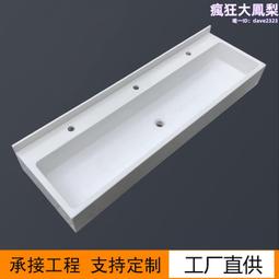 人造石兒童洗手盆 廣州 中山大學洗手臺 亞克力一體臺盆 歷史價格詳細信息