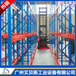 重力式貨架 倉庫置物展示架組合輕型中型重型商用鐵架子貨架 歷史價格詳細信息