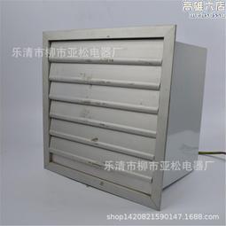 特價低噪聲(隔爆)軸流式屋頂通風機 DWT-I-4#/ BWT-I-4#普通型 歷史價格詳細信息