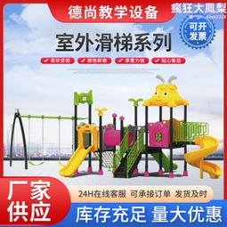 小區公園無動力兒童滑梯 防滑木質組合攀爬鞦韆組合滑梯 歷史價格詳細信息