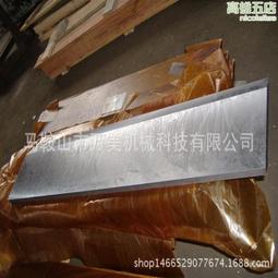 分條機模具 bopp文具封箱膠帶機專用鋁模 分切機模具磨具 歷史價格詳細信息
