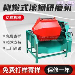 滾桶研磨機海晟定做 水磨五金件去毛刺研磨光飾機 六角滾筒拋光機 歷史價格詳細信息