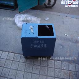 手動試壓泵 壓力泵水管測壓手提式壓力器ppr自來水管地暖打壓機 歷史價格詳細信息