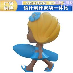 玻璃鋼人物卡通雕塑製作廣場公園解放軍民風民俗步行街落地大擺件 歷史價格詳細信息