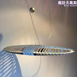 太空 吊燈 Gold 金黃色 . 玻璃 &amp; 鋁 . 布線長 83 另外 燈本體長 30 徑約 19-20 歷史價格詳細信息