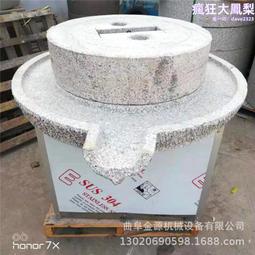 小型豆腐石磨機  米漿石磨機70型號砂巖石磨機 歷史價格詳細信息
