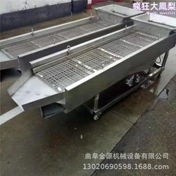 小型選種機高服旋振篩樹脂篩選機 歷史價格詳細信息