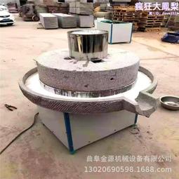 小型砂巖石磨機  米漿豆腐石磨機  60豆腐機 歷史價格詳細信息