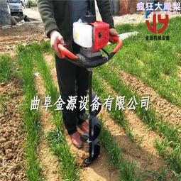 小型輕便打眼機 植樹挖坑機 手提式挖坑機參數樹 歷史價格詳細信息