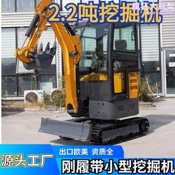 小型挖掘機 迷你果園挖機 工程鑽孔小勾機 微小型挖掘機價格大全 歷史價格詳細信息