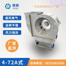 離心式風機 商業抽油煙機 透浦式抽送風機 大風量 高靜壓 吸塵 通風機 餐飲最愛 換氣 通風 空調 抽送風機 透浦式風機 歷史價格詳細信息