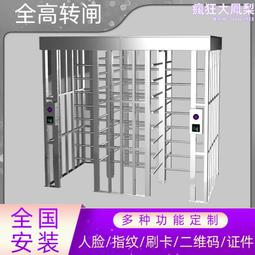 小區人行通道智能廣告小門遙控電動柵欄小門刷卡人臉識別多款供選 歷史價格詳細信息