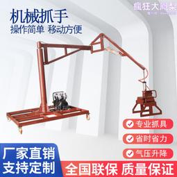 助力氣動機械抓手水泥化肥抓袋機搬運神器全自動平衡吊碼垛機 歷史價格詳細信息