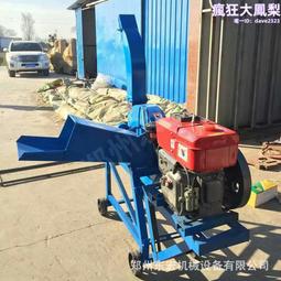 粉碎機  小型養殖場鍘草機  五穀雜糧粉碎機 歷史價格詳細信息