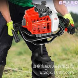 手提式汽油鑽眼機 小型汽油手提鑽眼機 可攜式植樹鑽眼機 歷史價格詳細信息