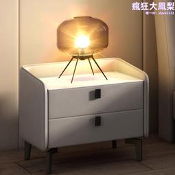 巖板床頭櫃小型超窄夾縫20cm40迷你30實木床邊窄櫃充電帶燈一體 歷史價格詳細信息