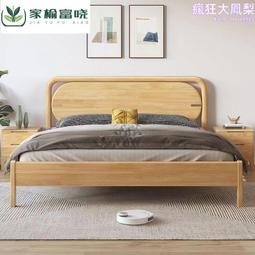 實木床簡約1.5米雙人床主臥1.8米出租房屋用單人床架  露天市集  全臺最大的網路購物市集 歷史價格詳細信息