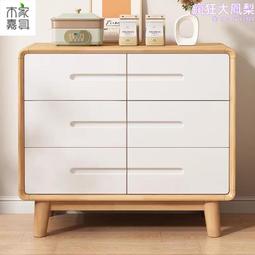 北歐實木六鬥櫃櫻桃木抽屜櫃臥室收納櫃日式小戶型客廳邊櫃置物櫃 歷史價格詳細信息
