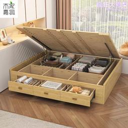 實木高箱板式床收納儲物主臥式簡約雙人經濟型1.8m1.5米箱式床 歷史價格詳細信息