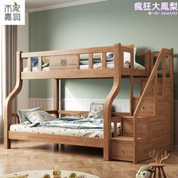 美式實木籠花架客廳室內置物架落地裝飾架陽臺鐵藝花幾復古酒櫃 歷史價格詳細信息