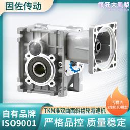 雙曲面攪拌機 源頭雙曲面攪拌機 gsj-1000攪拌機 歷史價格詳細信息