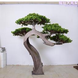 仿真大型迎客松室內外酒店裝飾松樹擺件定 制仿真松樹 歷史價格詳細信息