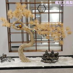 仿真枯樹造型室內仿真枯樹造景居家客廳櫥窗人造枯樹擺件裝飾 歷史價格詳細信息