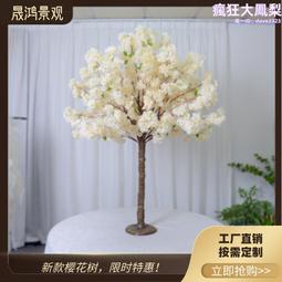 仿真櫻花拱門大型室內外婚慶酒店裝飾假花造景人造阻燃樹仿真櫻花 歷史價格詳細信息