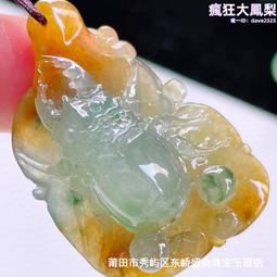 A貨翡翠一鳴驚人項墜緬甸老坑冰糯種淡綠玉蟬吊墜免運 歷史價格詳細信息