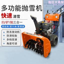 除雪鏟 除雪設備生產2米2.5米3米3.3米3.5米雪鏟銷售 歷史價格詳細信息