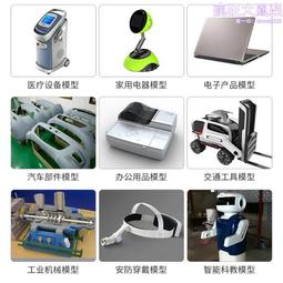 分檢機器人製作 智能分揀機器人外殼定做 智能物流機器模型打樣 歷史價格詳細信息