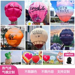 充氣卡通氣球氣模 紅色卡通年吉祥物氣模 充氣卡通小 歷史價格詳細信息