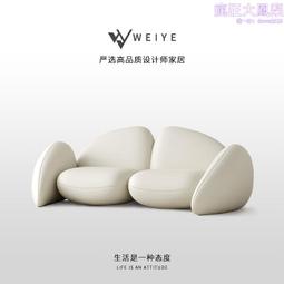 設計師創意造型簡約異形三人位設計感沙發侘寂中古沙發 歷史價格詳細信息