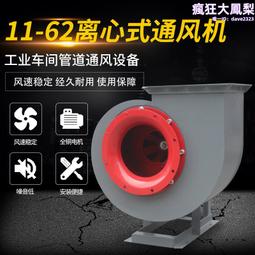 低噪聲(隔爆)軸流式屋頂通風機 DWT-I-5#/ BWT-I-5#普通型 歷史價格詳細信息