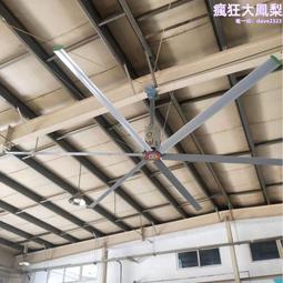 廠房車間商用大風量移動水冷蒸汽冷風機 工業空調扇 歷史價格詳細信息