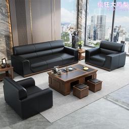 接待室會客沙發三人位會議室 辦公皮質簡約商務洽談茶几組合 歷史價格詳細信息