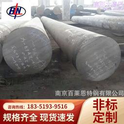42crmo鍛造模具鋼/鍛件/鍛圓，，質量有保障，可進行探傷 歷史價格詳細信息