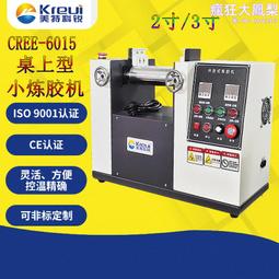 實驗室配套機械滑臺 大中院校實驗室滑臺定1 自動化設備滑臺配套 歷史價格詳細信息