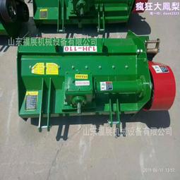 秸稈粉碎還田機 手扶式割草粉碎機 小型剪草打草機 圖片 歷史價格詳細信息