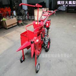 手扶帶收玉米還田機 苞米扒皮收穫機 自走式剝皮玉米收穫機 歷史價格詳細信息