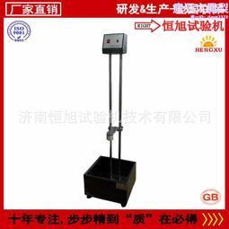 落球衝擊試驗機促銷塑料衝擊電子產品專用金屬落球衝擊試驗機 歷史價格詳細信息