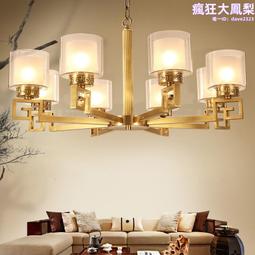 新中式吊燈客廳燈布藝大氣仿古典中國風格別墅餐廳飯廳鐵藝吊燈 歷史價格詳細信息