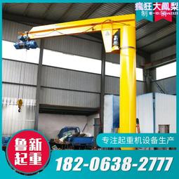 立柱式懸臂吊 無線遙控360度旋轉1噸2噸3噸小型懸臂吊起重機 歷史價格詳細信息