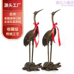 一鶴牌 幼絲冬菜200g*2入組 歷史價格詳細信息