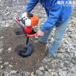 手提式汽油鑽眼機 小型汽油手提鑽眼機 可攜式植樹鑽眼機 歷史價格詳細信息