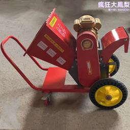 大型樹枝粉碎機果園碎枝機枝條碎木機 移動牽引柴油木材破碎機 歷史價格詳細信息