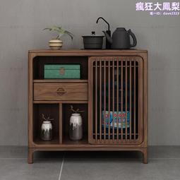 新中式黑胡桃木實木餐邊櫃落地櫻桃木組合櫃靠牆儲物展示收納邊櫃 歷史價格詳細信息