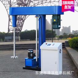 油墨液壓升降乳化分散機 化工高速分散攪拌機 塗料油漆變頻攪拌機 歷史價格詳細信息